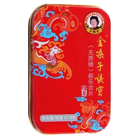 JSZHB  Rohrzuckerfrei Dole-Tabletten